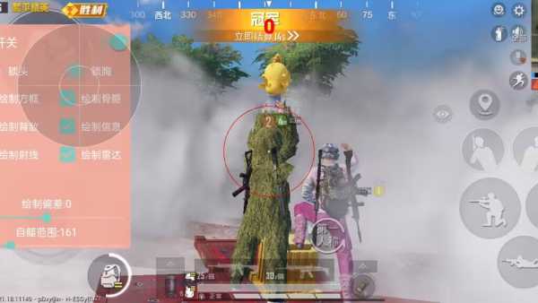 和平精英辅助【萝卜直装V1.0】人物透视 开镜开火自瞄 全枪无死角漏打 追踪扫车打鸟